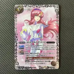 2025年最新】ラクスクライン バトスピの人気アイテム - メルカリ