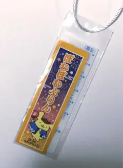 サンリオ　ショップ　ポムポムプリン　マスコット