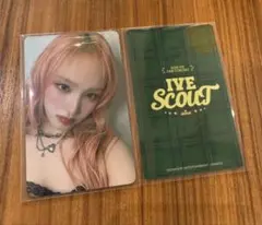 IVE SCOUT 日本VIP特典トレカ　リズ