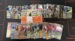 rr まとめ売り