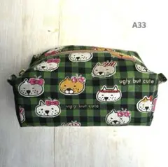 ハンドメイド＊BOXポーチ＊ぶさかわ＊猫＊グリーン＊チェック柄