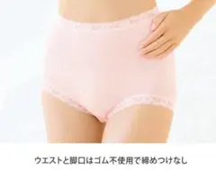 ハルメク　リラックス　ショーツ　2枚組　ピンク&ベージュ　L