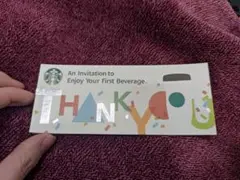 スターバックス ドリンクチケット 15枚