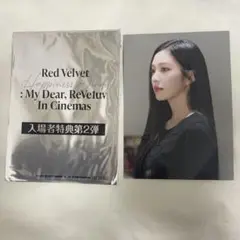 red velvet アイリーン 第2弾 映画 特典 ポスターカード