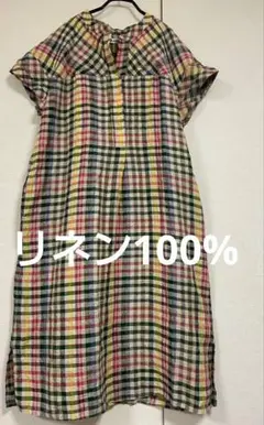 リネン100%　MILKFED.　マルチカラーチェック　ワンピース