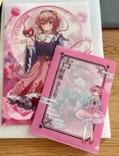 東方Project A5クリアファイル　ミニクリアファイル　古明地さとり