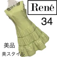 美品☆Rene☆美スタイル☆ワンピース☆ルネ☆34☆