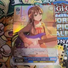 ヴァイスシュヴァルツ　みんなのうた　花園たえ　spm