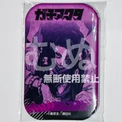 ガチアクタ　TSUTAYA スクエア缶バッジ　ジャバー