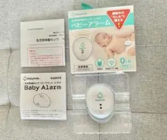BabySmile ベビーアラーム E-202