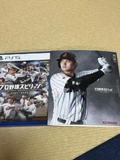 PS5 プロ野球スピリッツ2024-2025