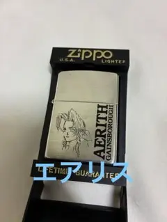 2025年最新】ff7 ZIPPOの人気アイテム - メルカリ