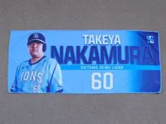 埼玉西武ライオンズ 中村剛也 ライオンズフェスティバルズ2025 クールタオル