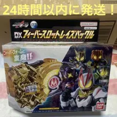 2025年最新】仮面ライダー nanacoの人気アイテム - メルカリ