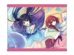つなこ先生 イラスト　王様のプロポーズ ８　有償特典　A3タペストリー