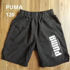 PUMA 黒 ハーフパンツ 120【新品未使用】