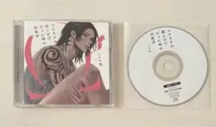 BLCD コワモテの隣人がΩだった時の対処法