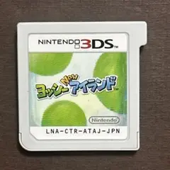 New ヨッシーアイランド ニンテンドー3DSソフト