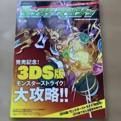 Item thumbnail for item 47d0e417-7f3b-45db-938e-2eabb8ca1f14