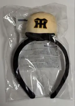 阪神タイガース　来場特典　カチューシャ