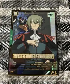アーセナルベース Pレア エラン・ケレス FQ04-060