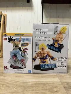 Item thumbnail for item 7390d0ff-d5a9-4425-88d1-a293d79eac59