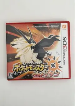 ポケットモンスター ウルトラサン (ニンテンドー3DS)