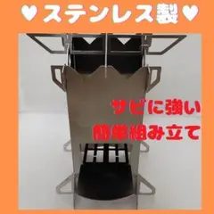 ✨極薄収納✨ 焚き火台 B5サイズに収納可能 焚火台 キャンプ 薪ストーブ20