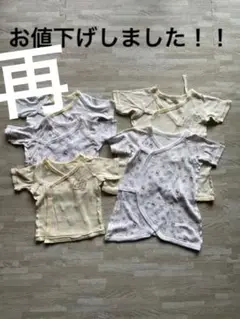 冬用 新生児肌着 11枚セット 女の子