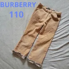 BURBERRY コーデュロイ パンツ 110サイズ