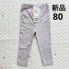 【新品・未使用】フワもちっとレギンス　プティマイン　チェリー柄　80センチ