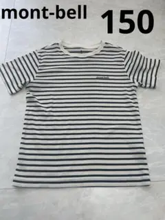 mont-bell ストライプ Tシャツ 150 ボーダー