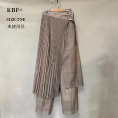 未使用品 KBF+ ケービーエフ プリーツレイヤードパンツ