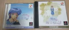 PS ときめきメモリアルドラマシリーズ 2作品セット！動作確認済み！