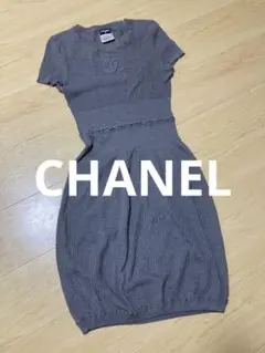 CHANEL ワンピース