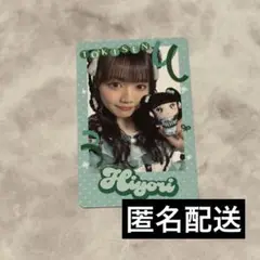 Item thumbnail for item a518c180-099b-4966-9318-0837b2ff45f4