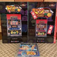 ドンちゃん セット