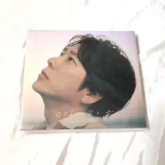 ○○と二宮と2＊二宮和也＊オフィスにのホールディングス限定盤
