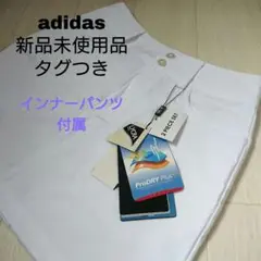adidas*ゴルフ*スカート*新品未使用品*ホワイト