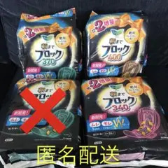 新品未使用、未開封です