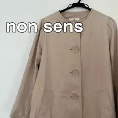 non sens コート