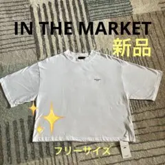 IN THE MARKET インザマーケット Ｔシャツ　バックプリント　新品