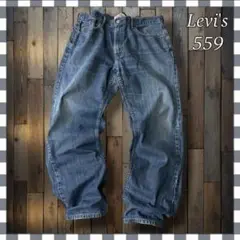 Levi'sリーバイス 559 リラックスストレート デニム ジーンズW38