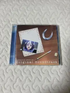ANIMATION DERBY 04 Original Soundtrack