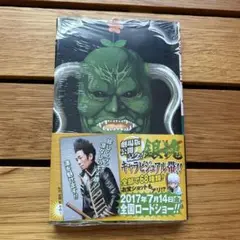 銀魂(ぎんたま) 18巻