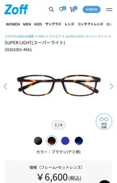 Item thumbnail for item 42934cfa-e159-4d1a-9f54-43e74d8eacab