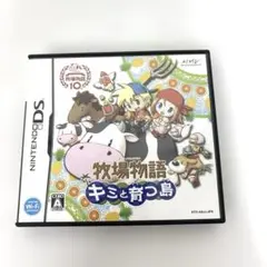 DSソフト　牧場物語キミと育つ島　動作確認済み