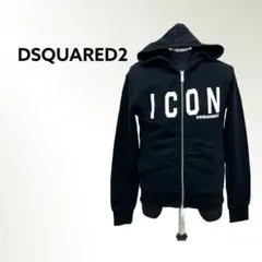 DSQUARED2 ディースクエアード ICONロゴプリント ジップ パーカー