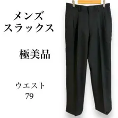 G*1618 極美品　【L】メンズ　スラックス　ブラック　高級感あり　ビジネス