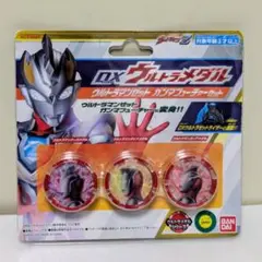DXウルトラマンメダル ウルトラマンゼット ガンマフューチャーセット